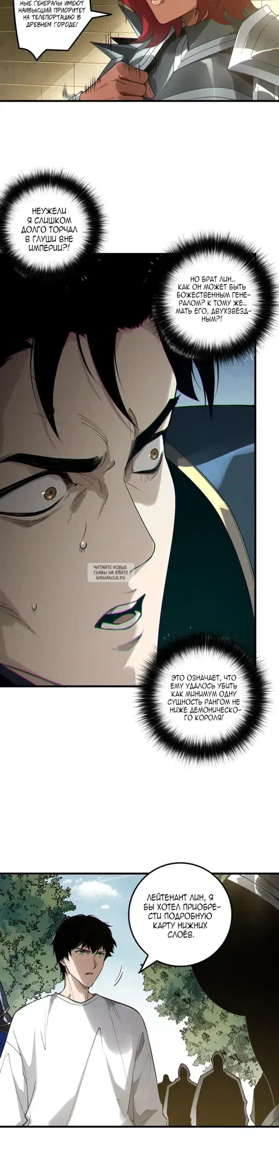 Page 16.000