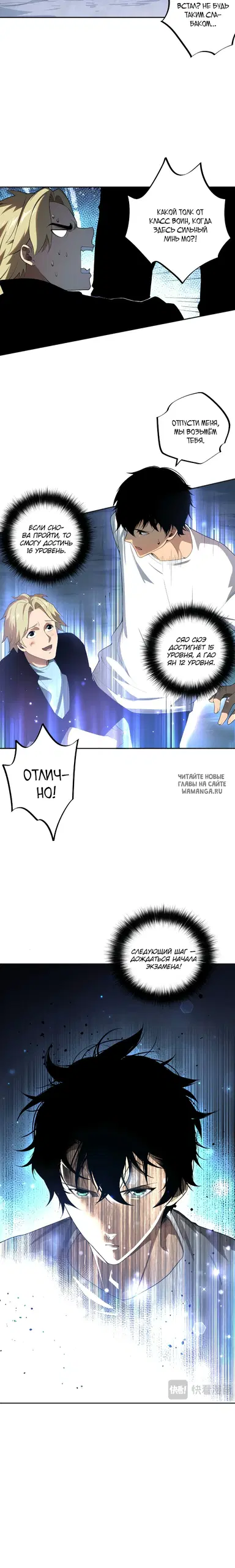 Page 17.000