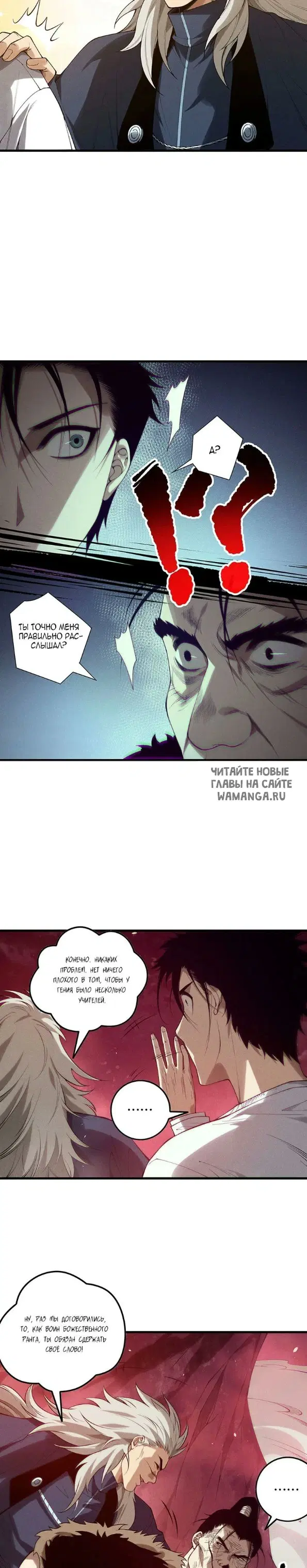 Page 17.000