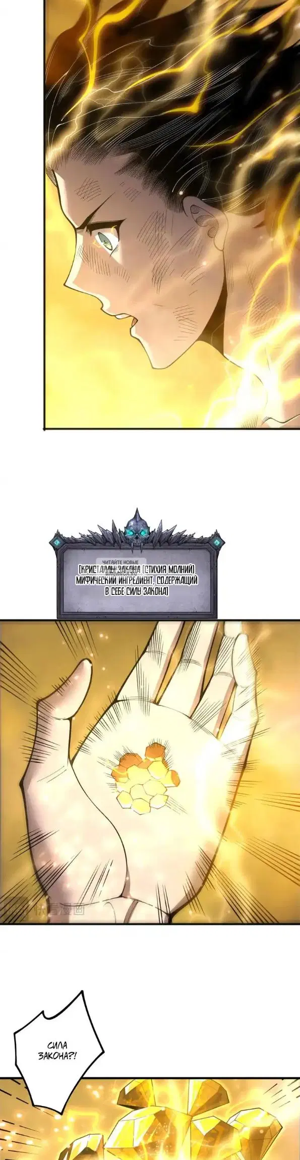 Page 17.000