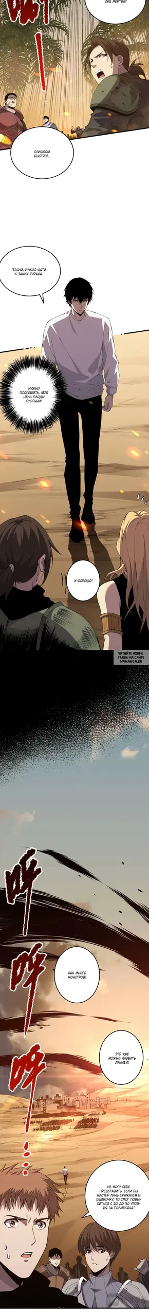 Page 18.000