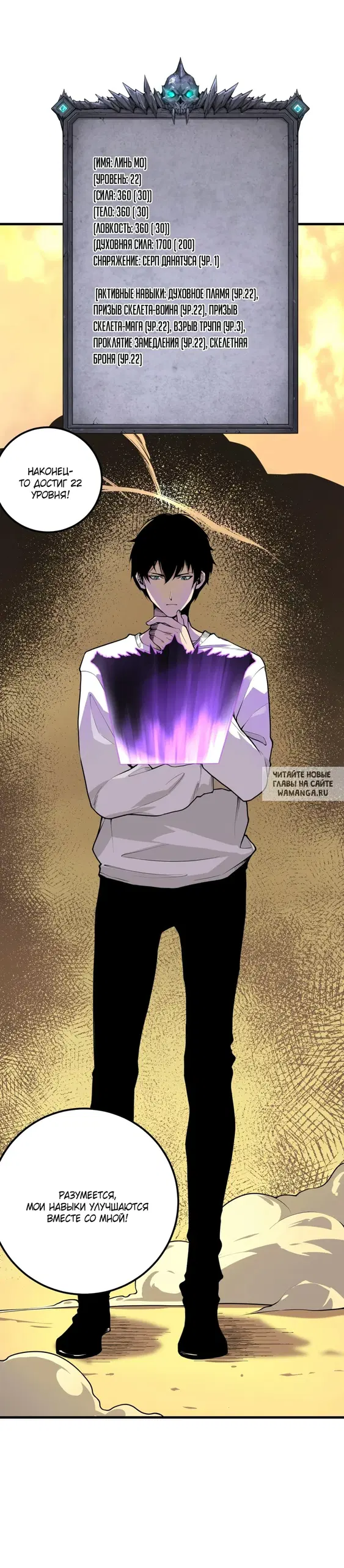 Page 18.000