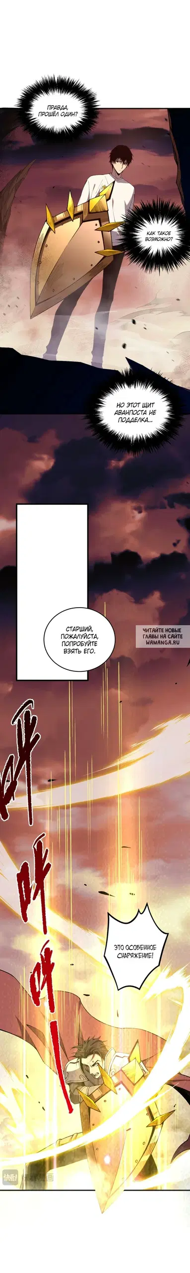 Page 18.000
