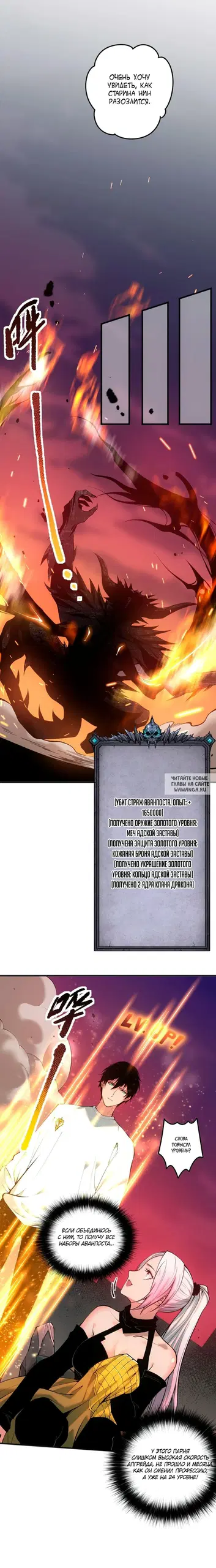 Page 18.000