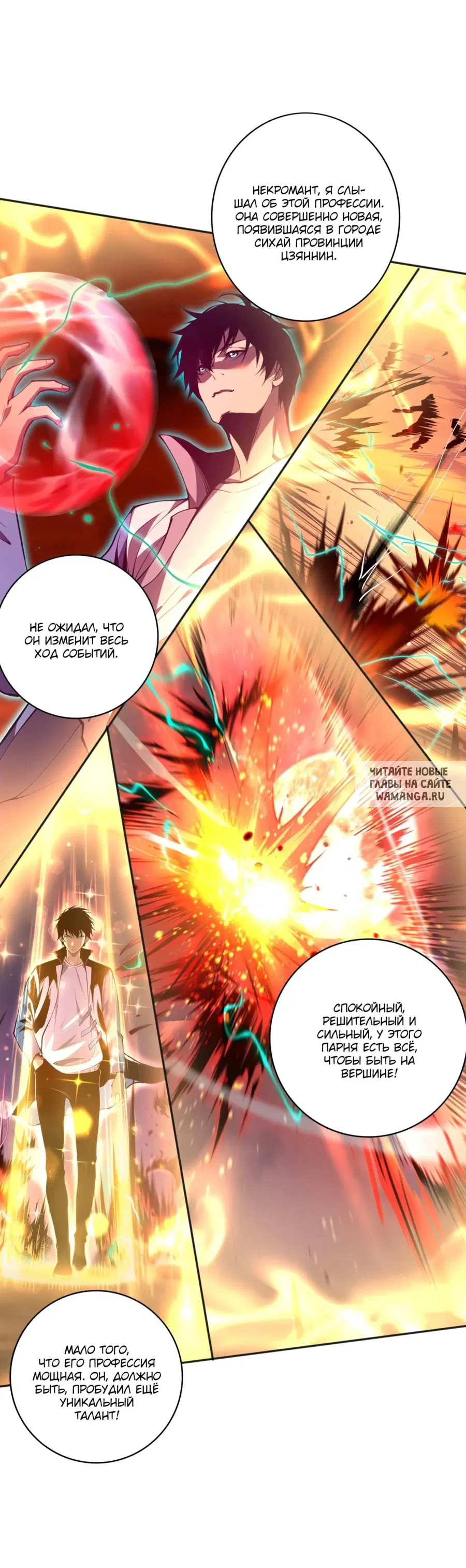 Page 18.000