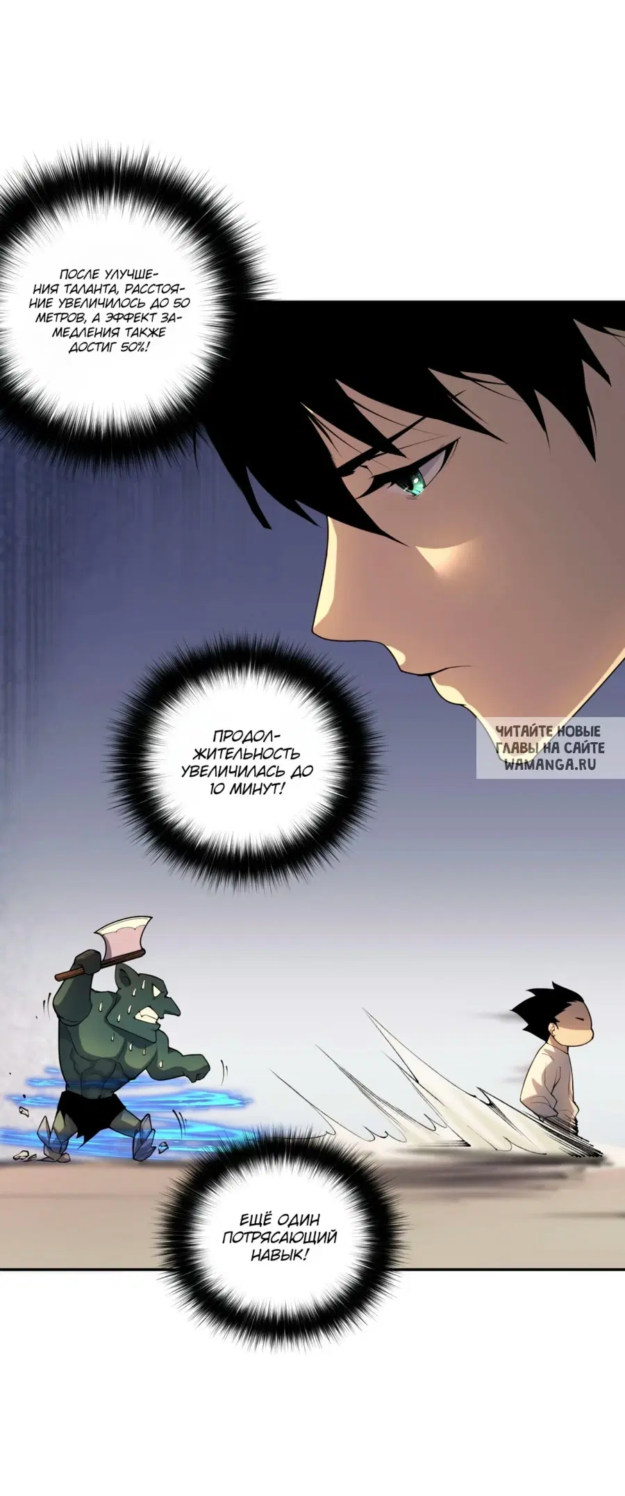 Page 18.000