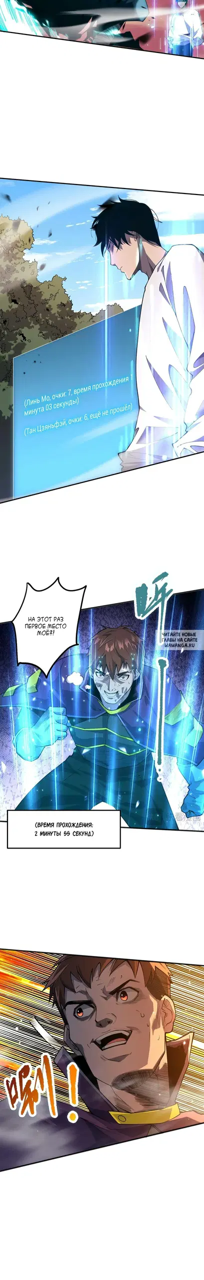 Page 18.000
