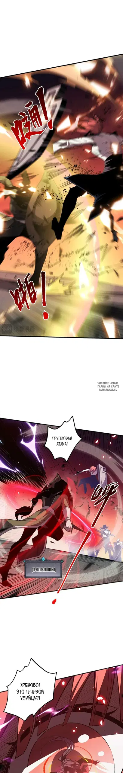 Page 18.000