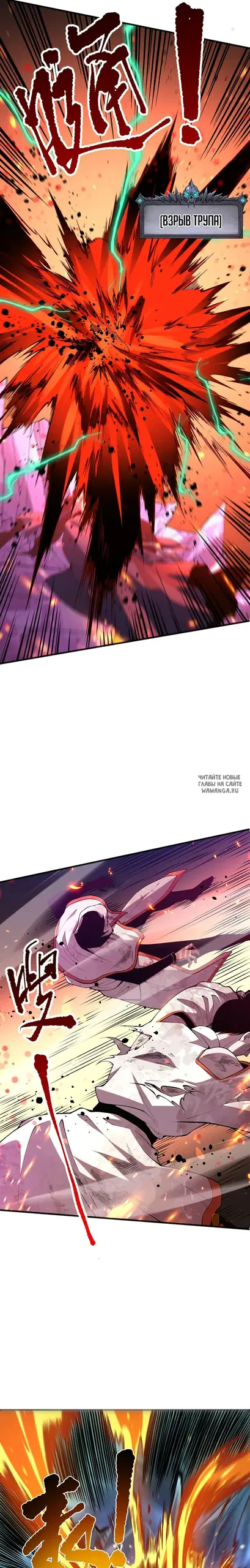 Page 18.000