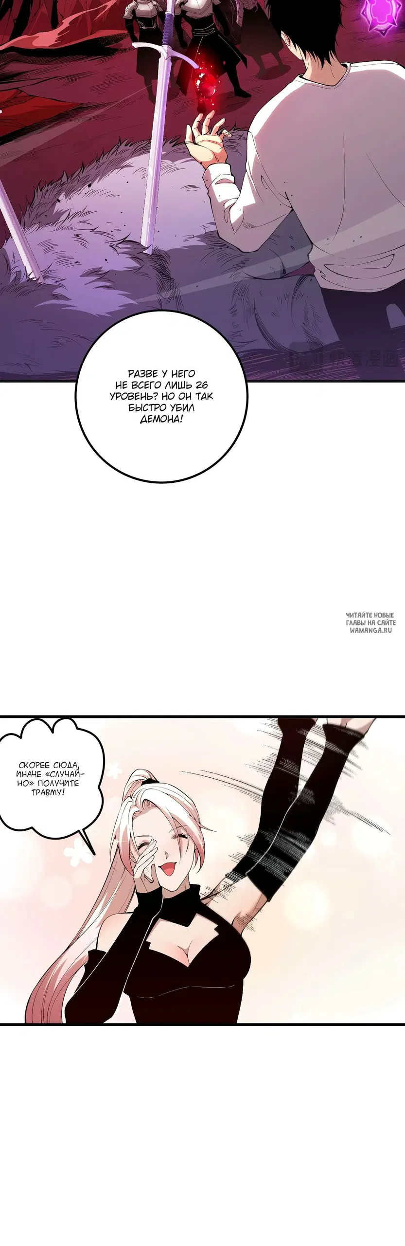 Page 18.000