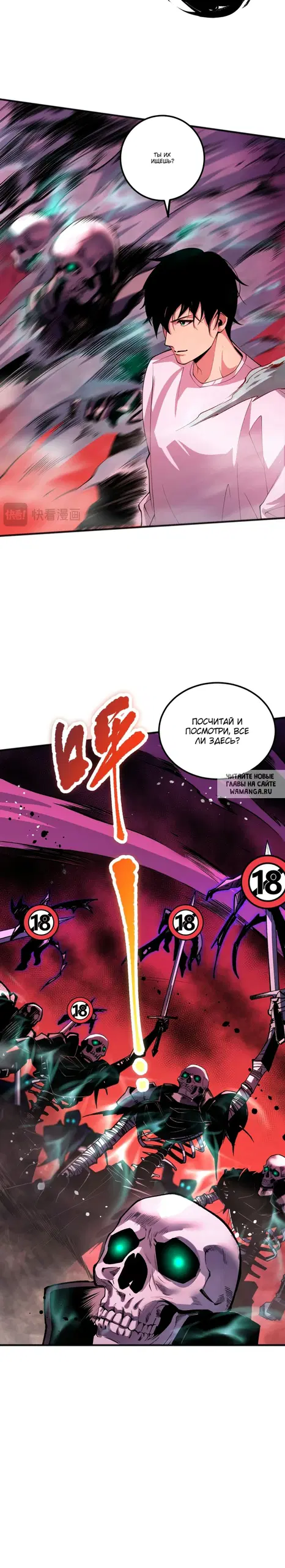 Page 18.000