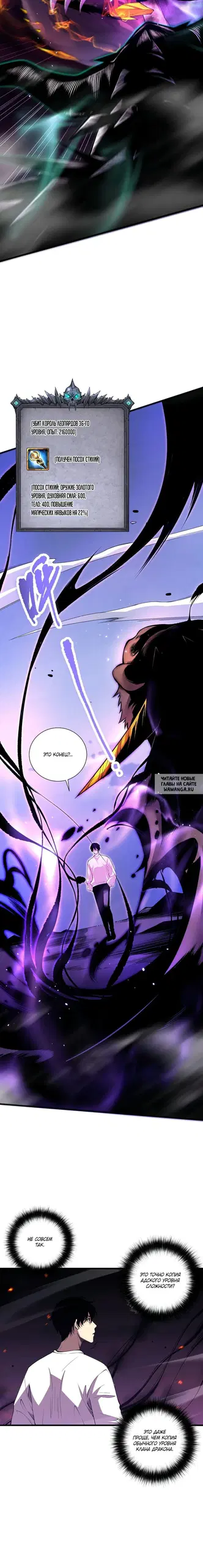 Page 18.000