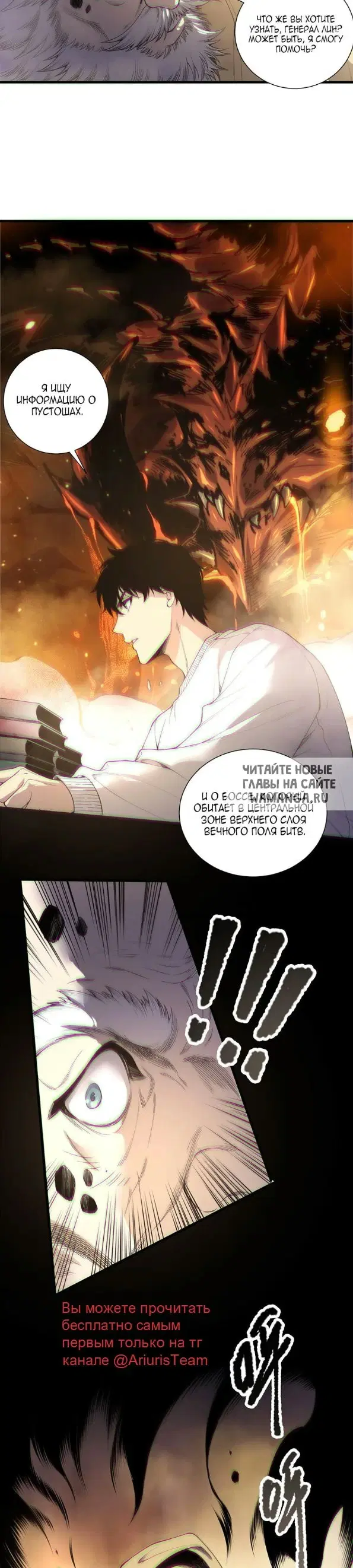 Page 18.000