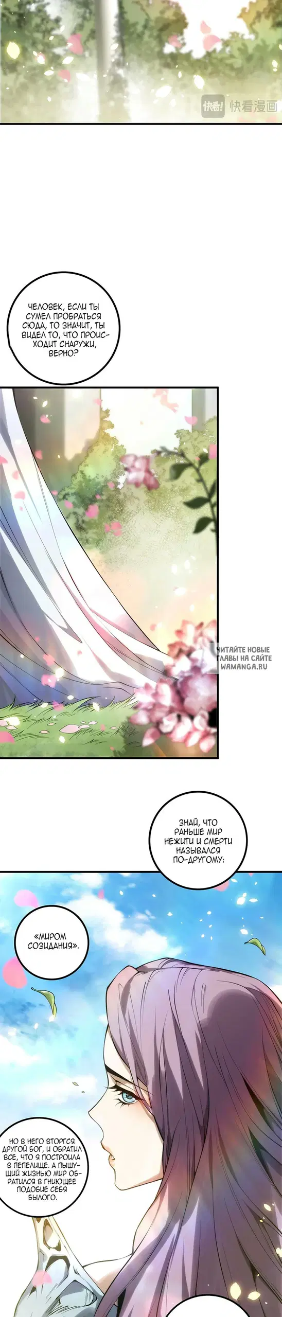 Page 18.000