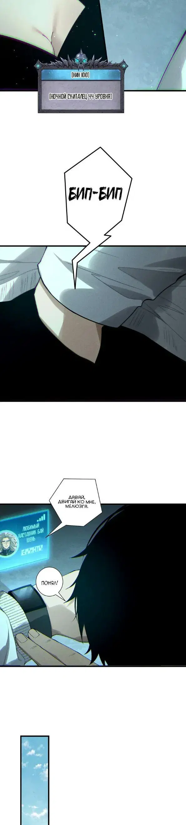 Page 18.000