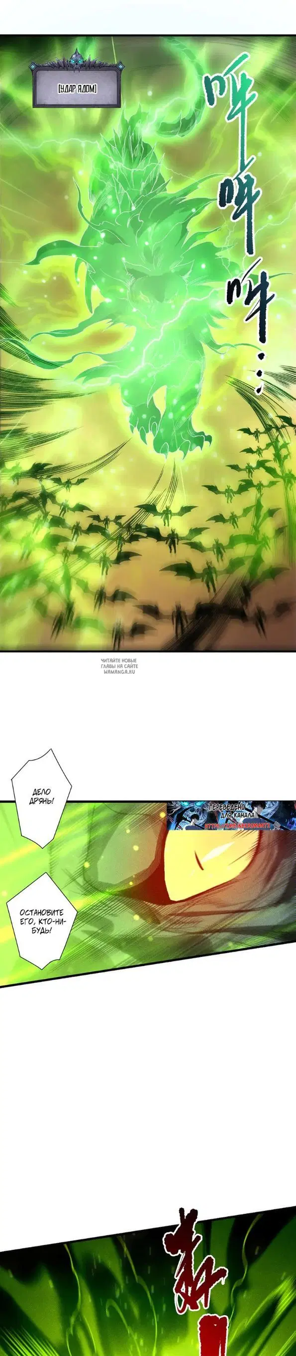 Page 18.000
