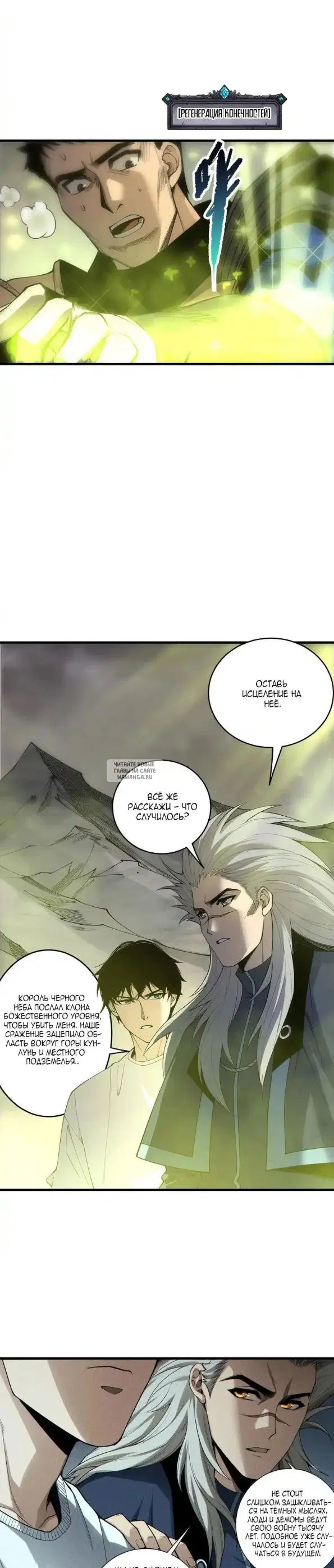 Page 18.000