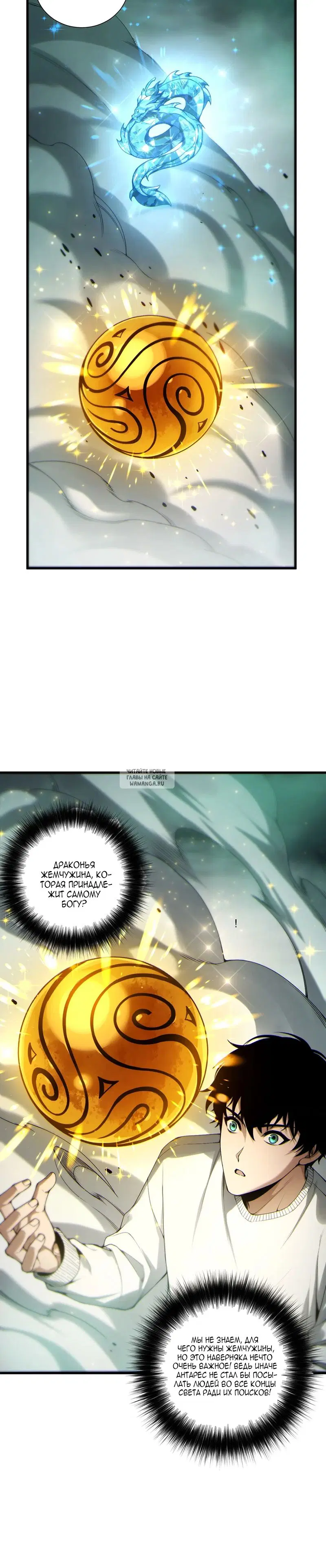 Page 18.000