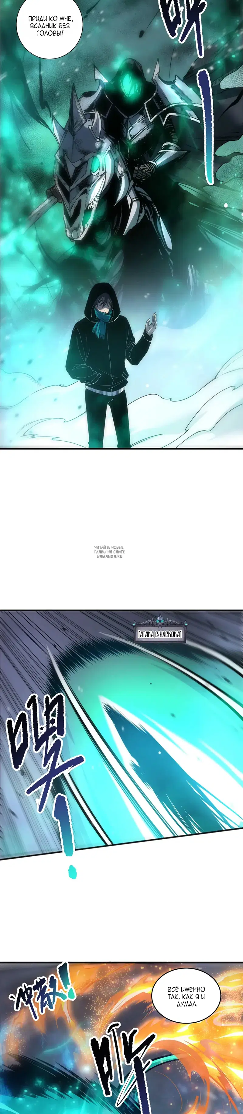 Page 18.000