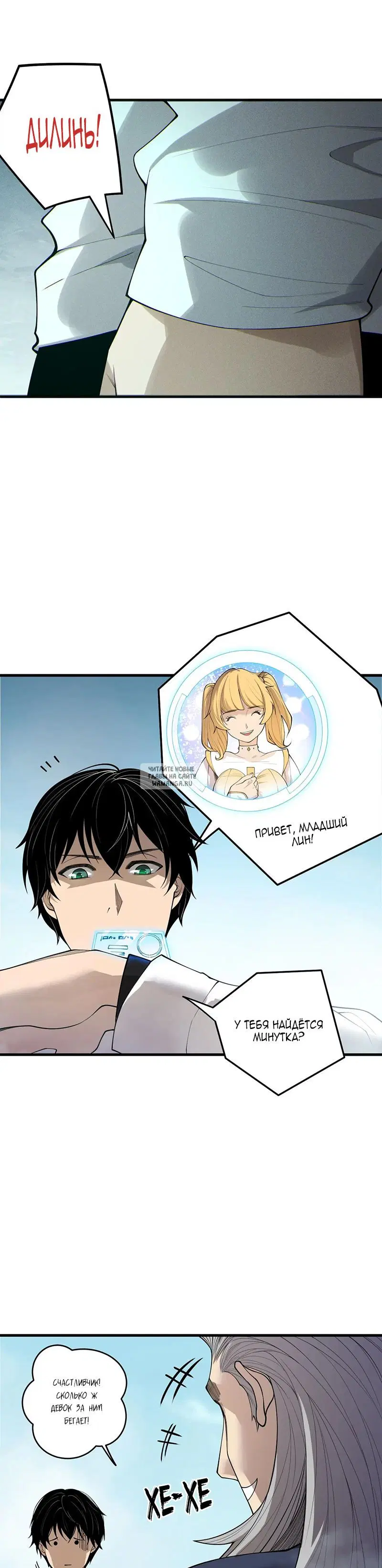 Page 18.000
