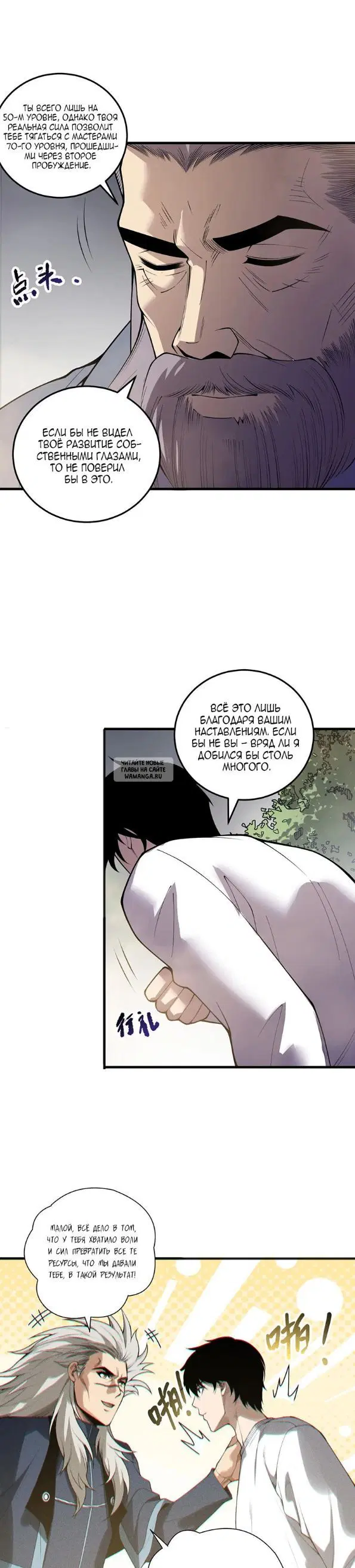 Page 18.000