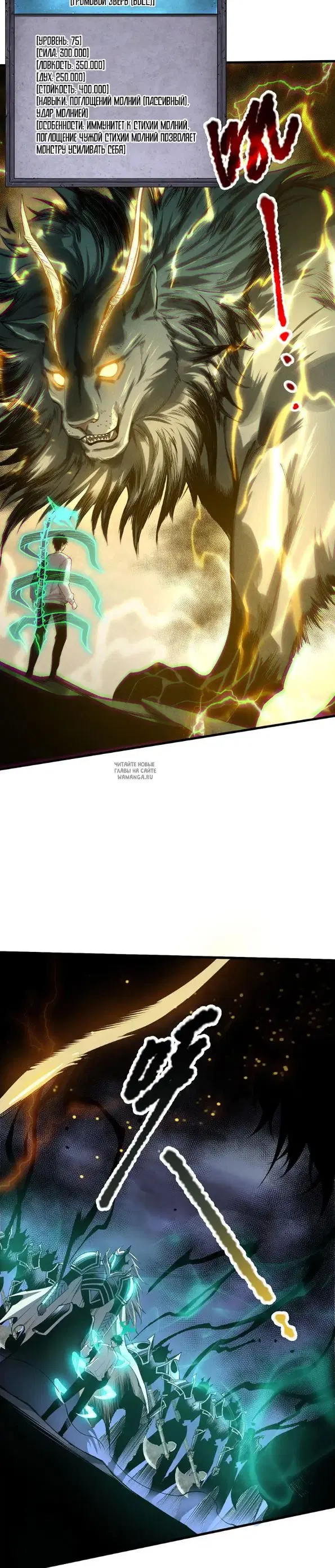 Page 18.000