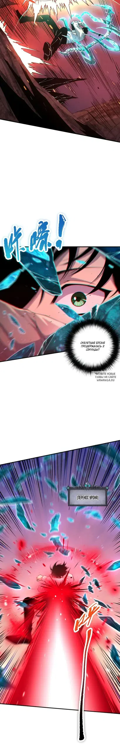 Page 19.000