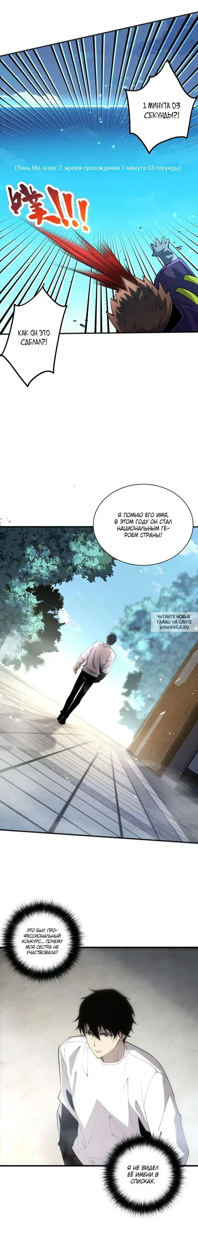 Page 19.000