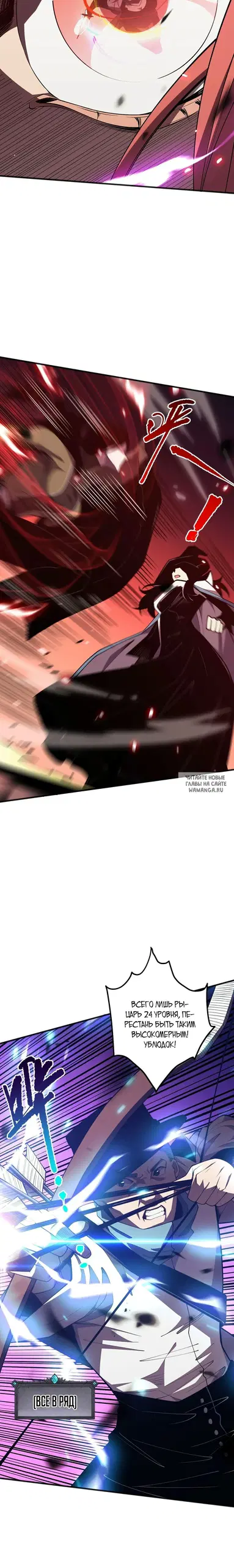 Page 19.000