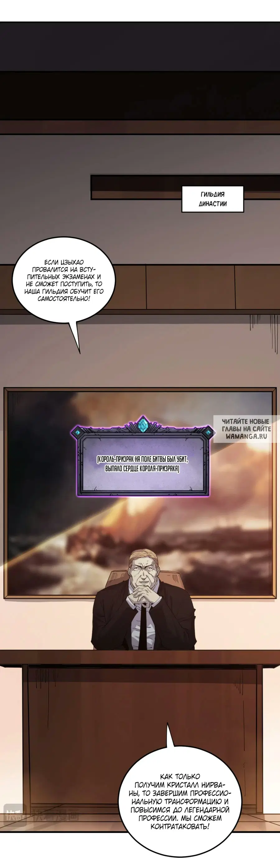 Page 19.000