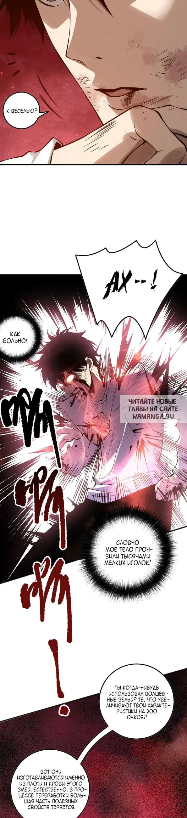 Page 19.000
