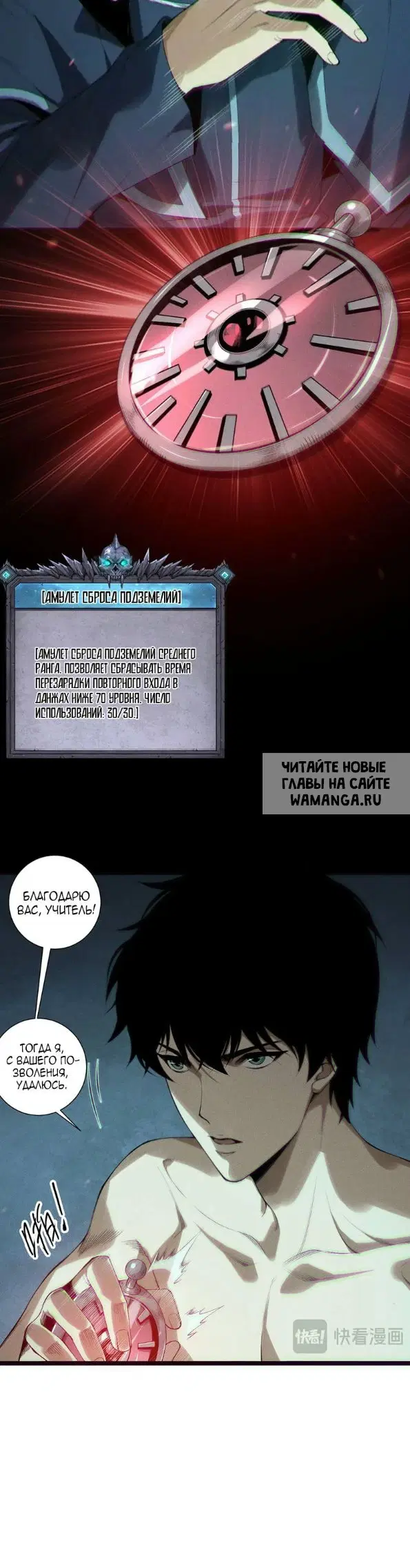 Page 19.000
