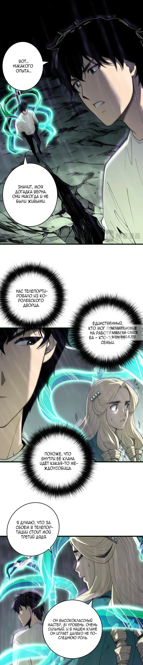 Page 19.000