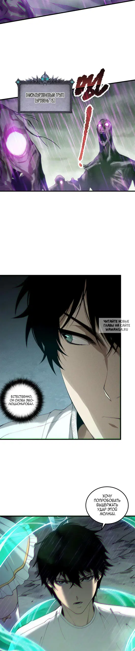 Page 19.000
