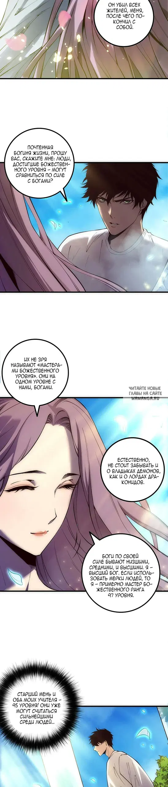 Page 19.000