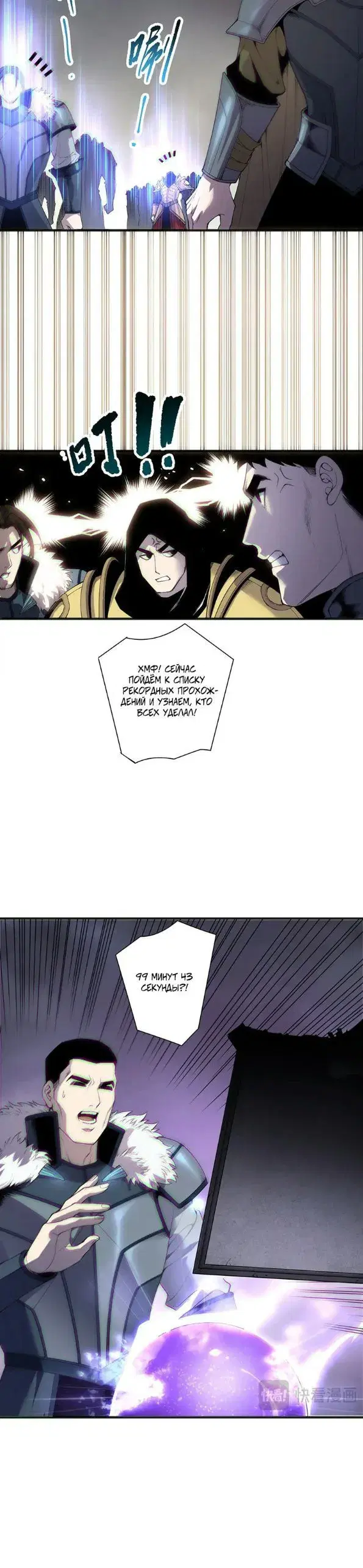 Page 19.000