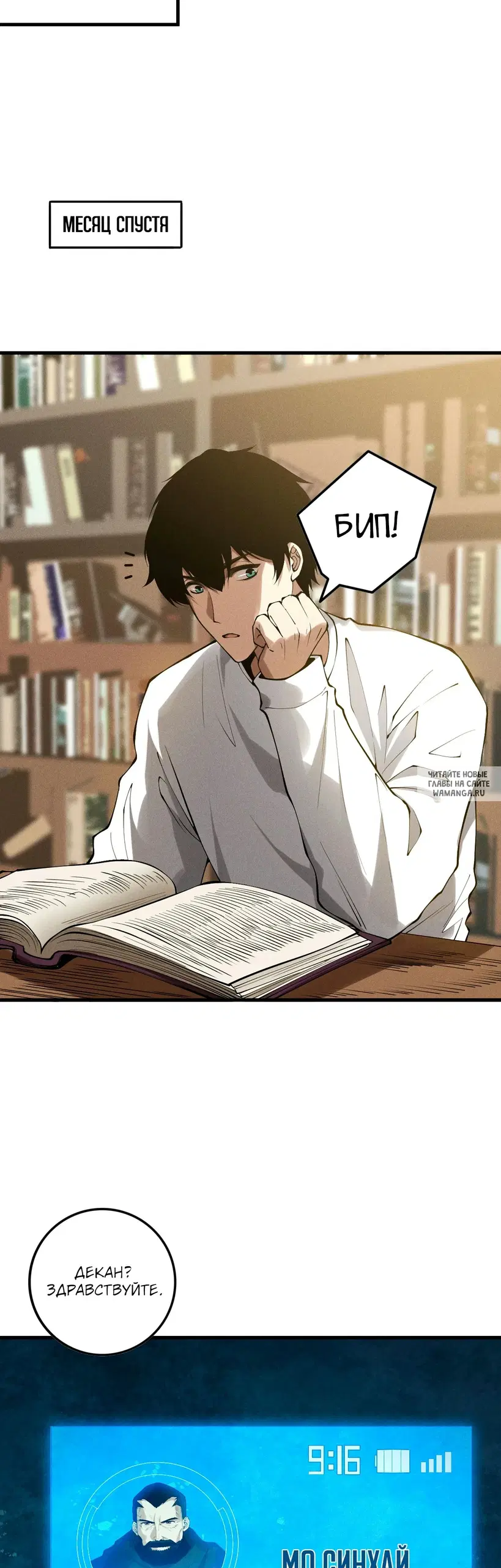Page 19.000