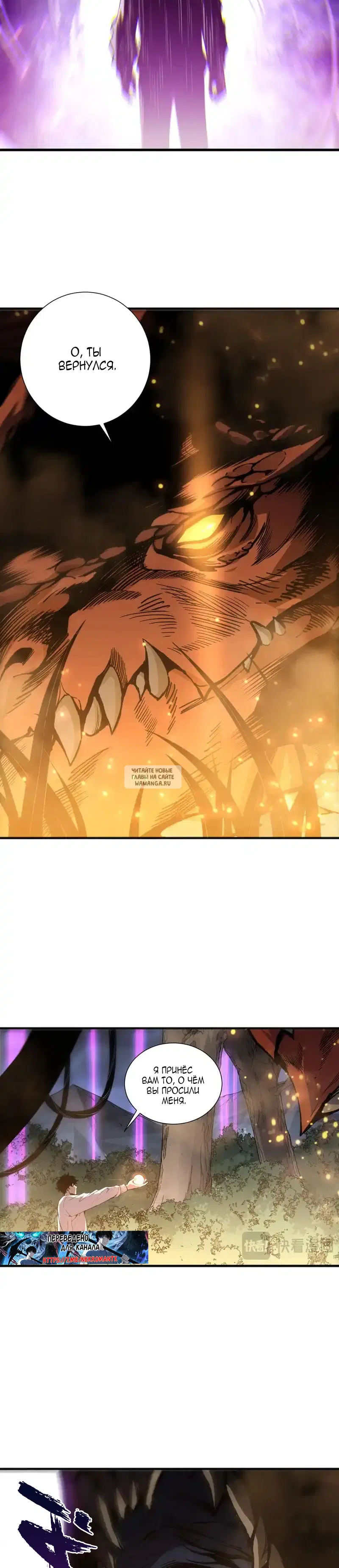Page 19.000