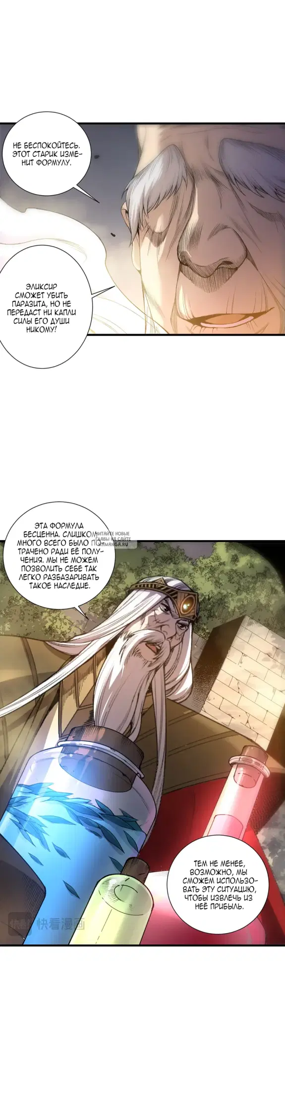 Page 19.000