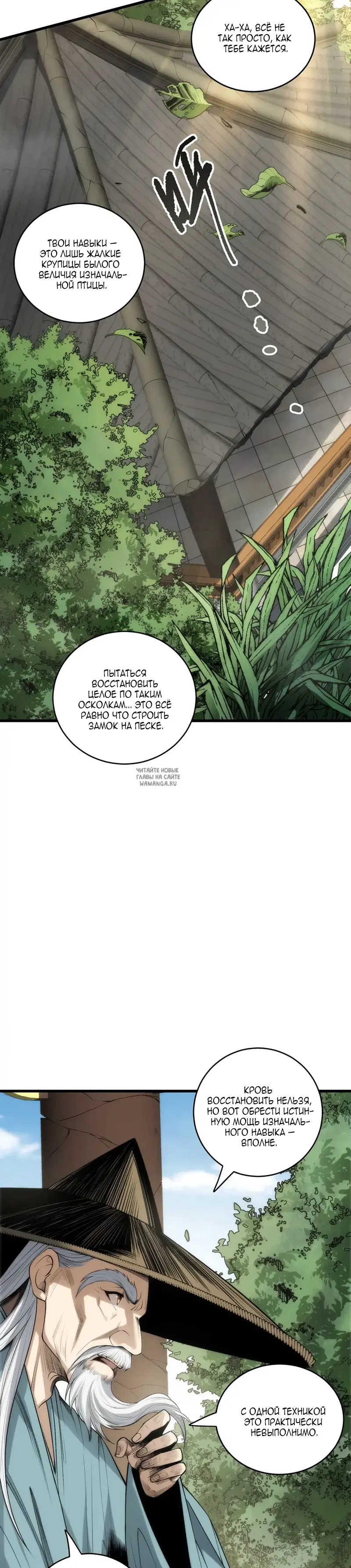 Page 19.000
