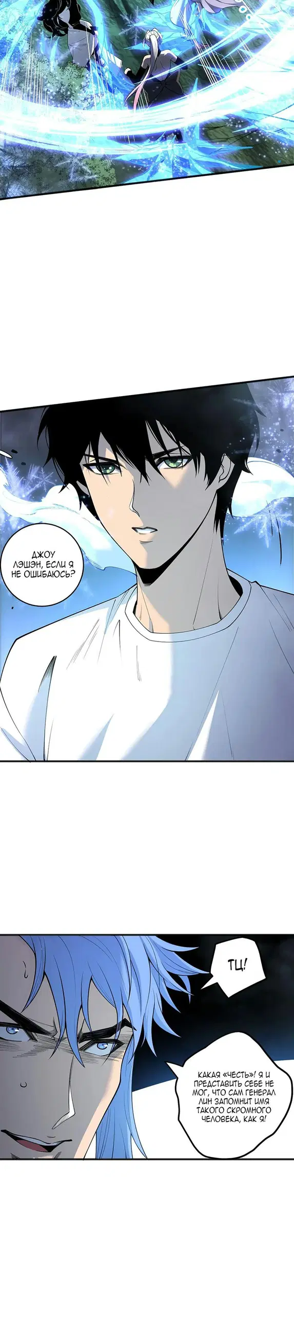 Page 19.000