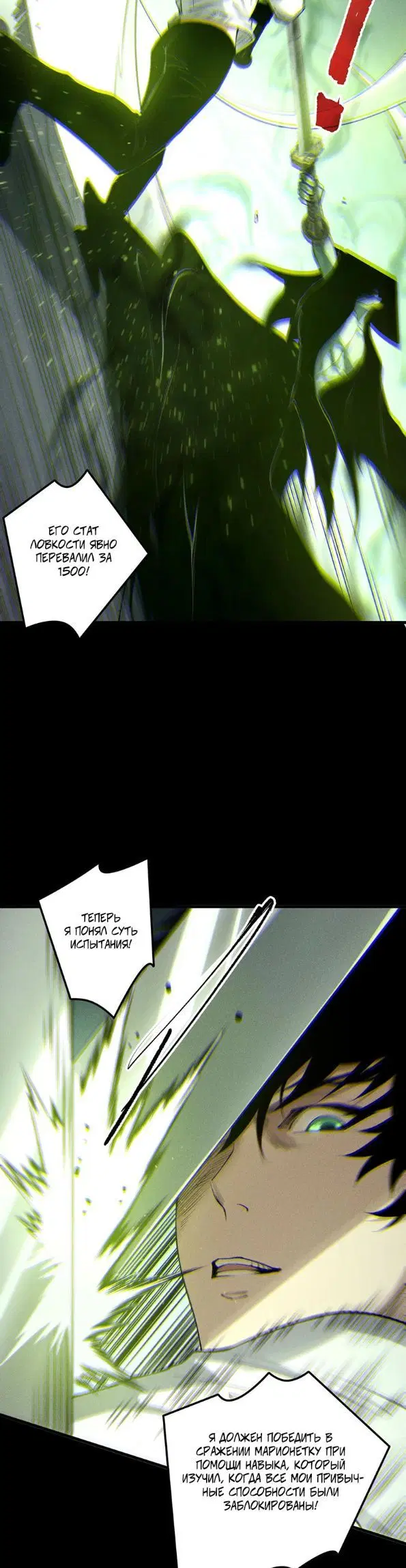 Page 19.000