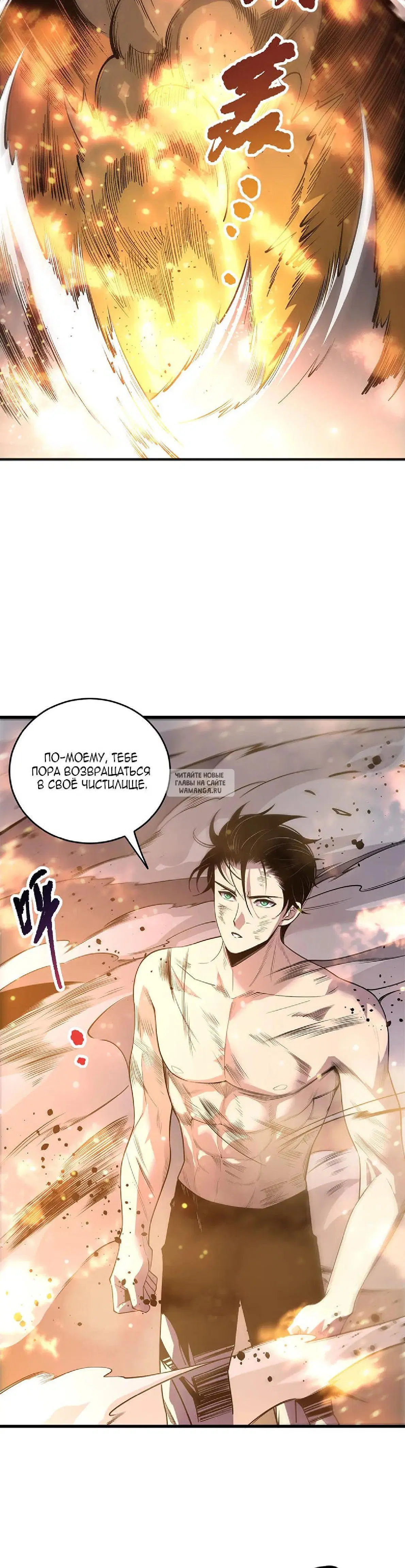 Page 19.000