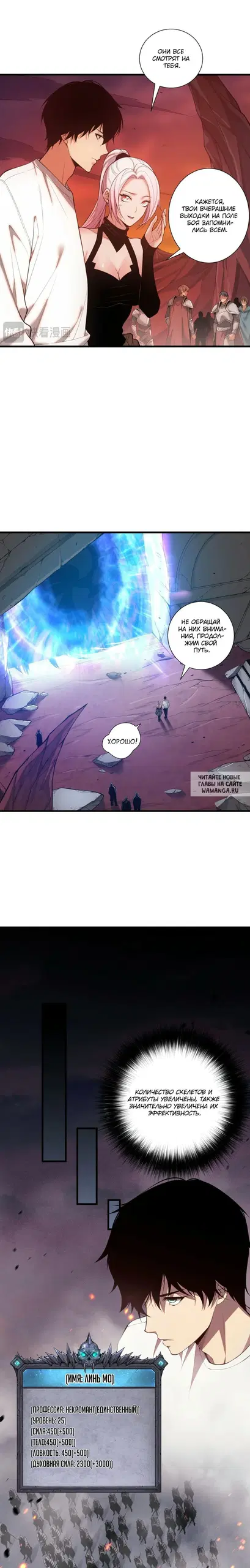 Page 10.000