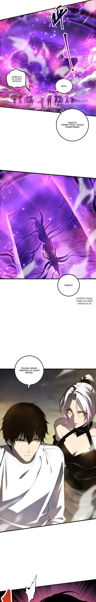Page 10.000
