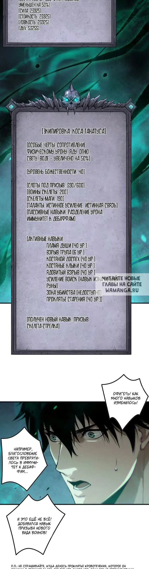 Page 10.000