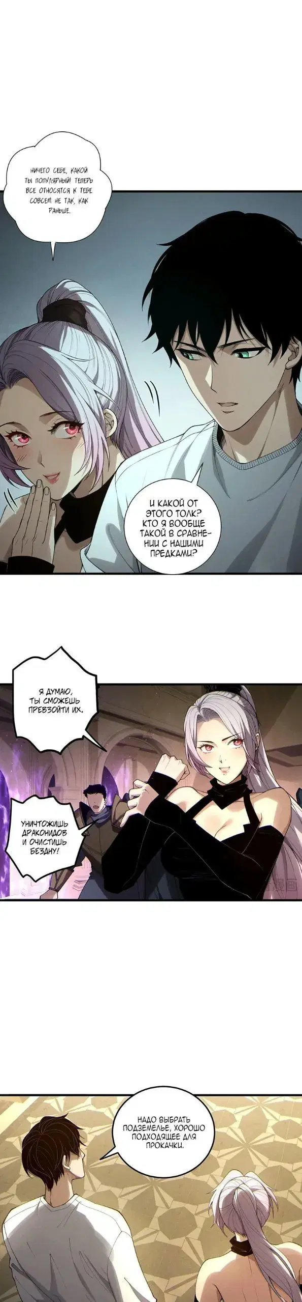 Page 10.000