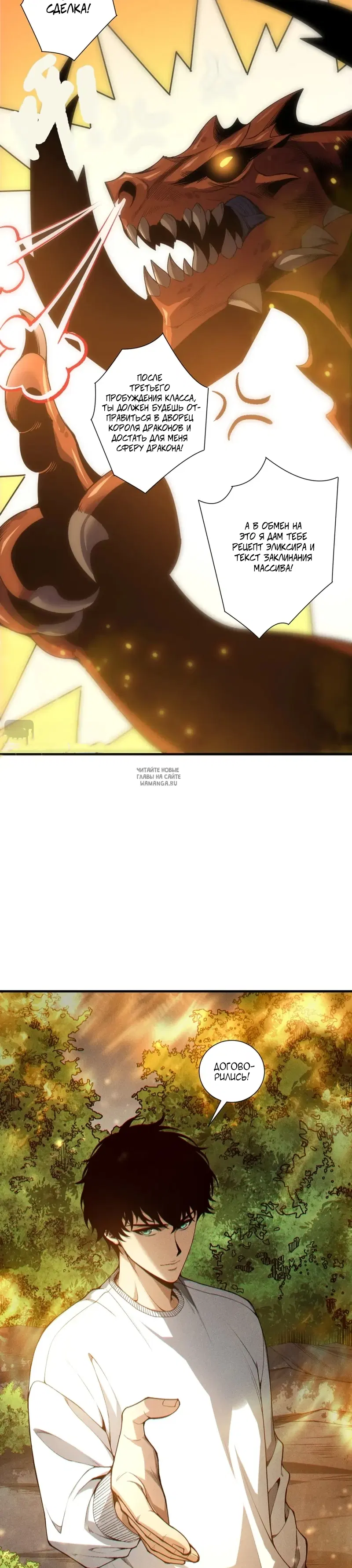 Page 10.000