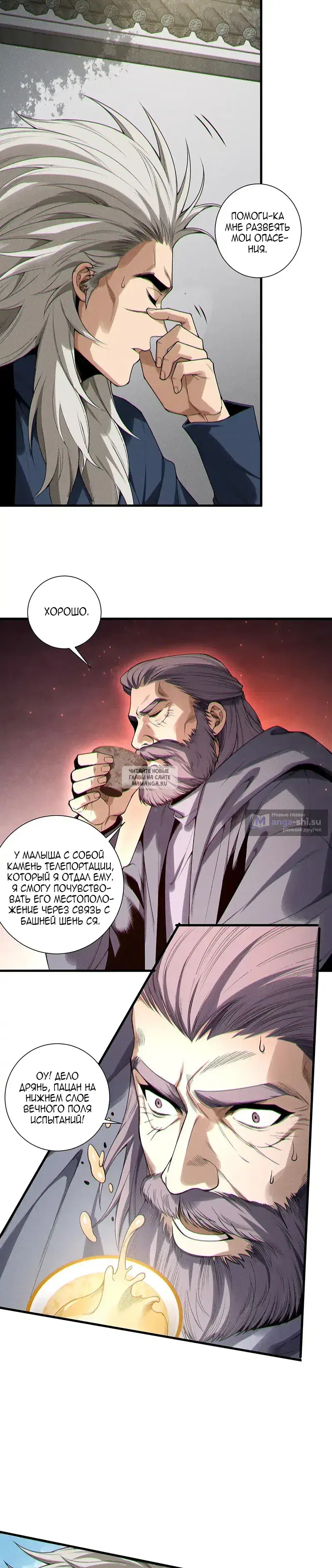 Page 10.000