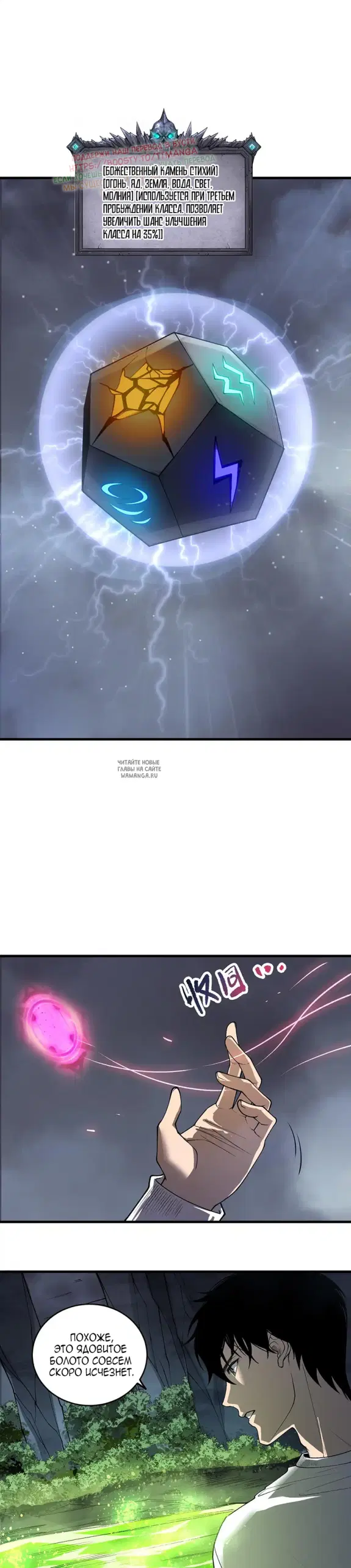 Page 10.000